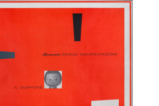 Lora Lamm, la Rinascente – Grandi manifestazioni – Il Giappone – Milano ottobre 1956, 1956, manifesto
