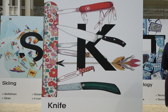 La lettera K ovvero Knife: coltellino!