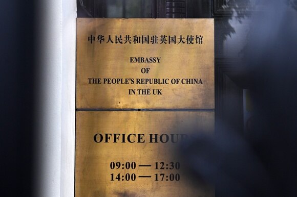 Placchetta dell ambasciata cinese a Londra